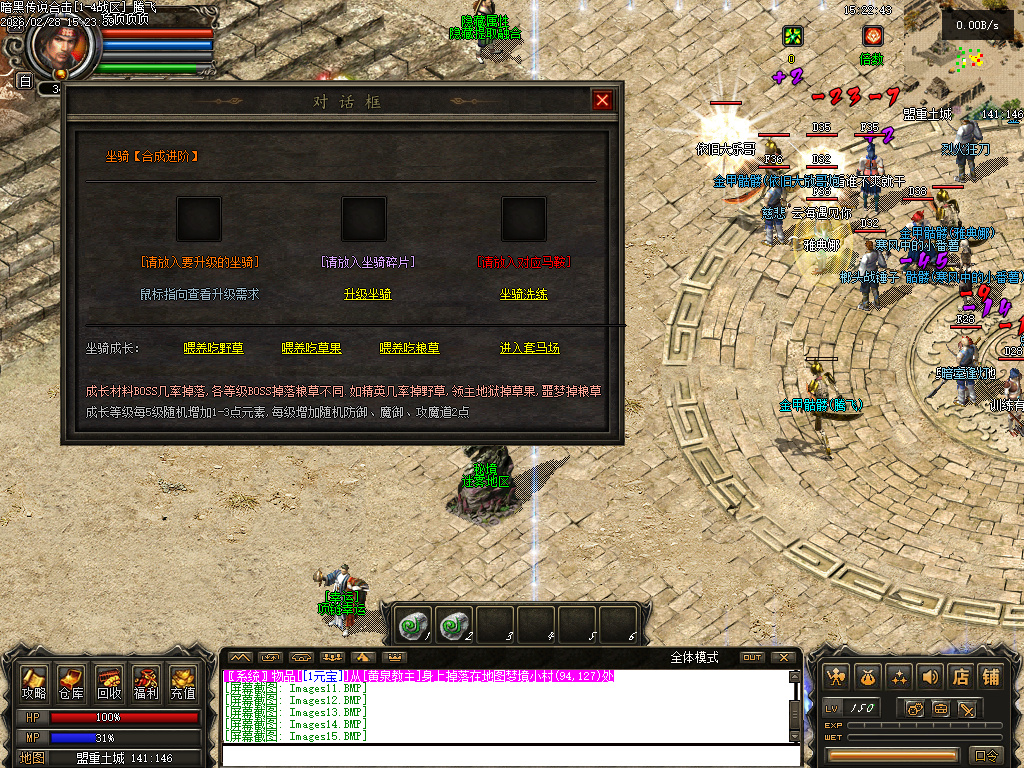 2月暗黑传说云顶之奕合击gm论坛-四大陆-十大门派-八大副职业-项链幸运-高阶首饰盒