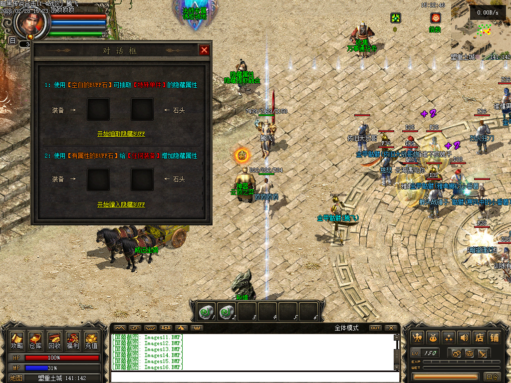 2月暗黑传说云顶之奕合击gm论坛-四大陆-十大门派-八大副职业-项链幸运-高阶首饰盒