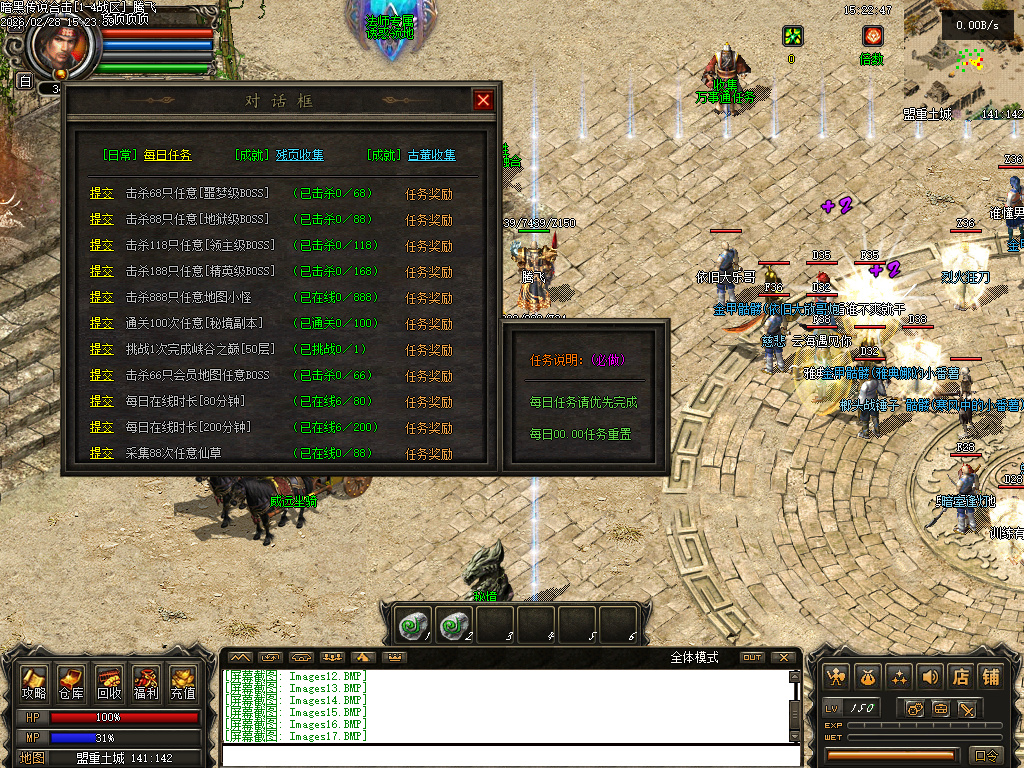 2月暗黑传说云顶之奕合击gm论坛-四大陆-十大门派-八大副职业-项链幸运-高阶首饰盒