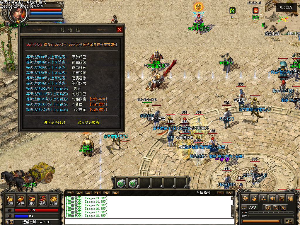 2月暗黑传说云顶之奕合击gm论坛-四大陆-十大门派-八大副职业-项链幸运-高阶首饰盒