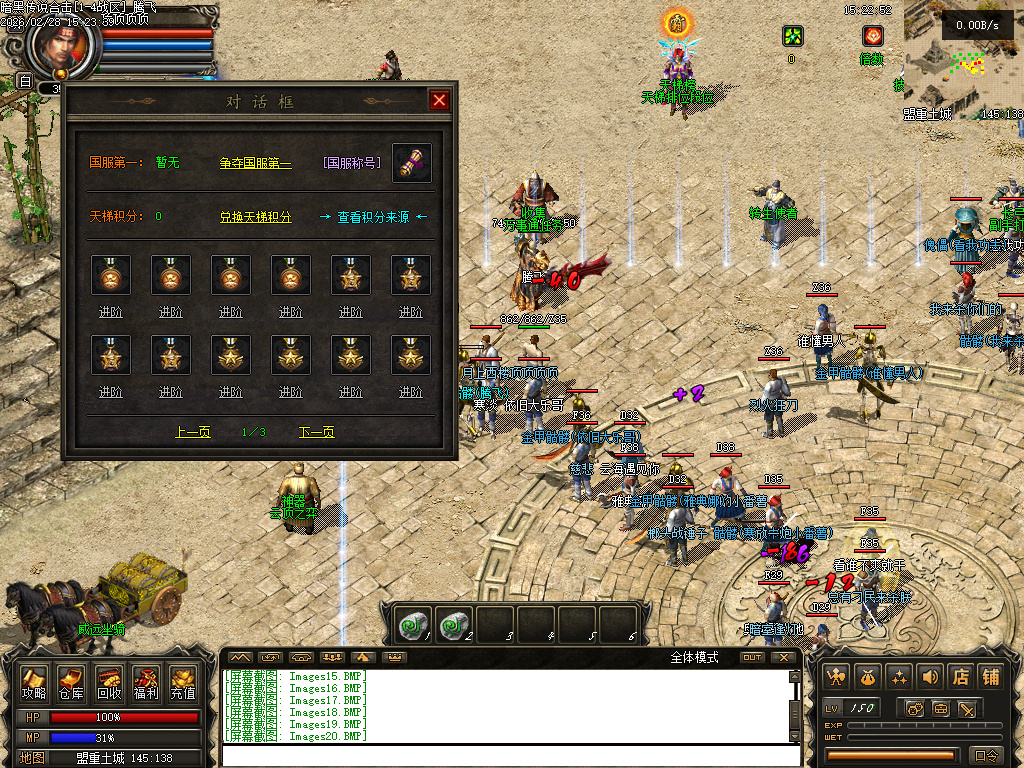 2月暗黑传说云顶之奕合击gm论坛-四大陆-十大门派-八大副职业-项链幸运-高阶首饰盒