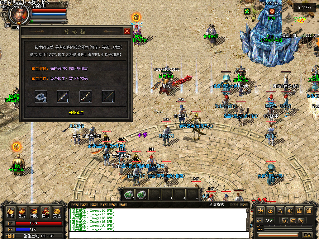 2月暗黑传说云顶之奕合击gm论坛-四大陆-十大门派-八大副职业-项链幸运-高阶首饰盒