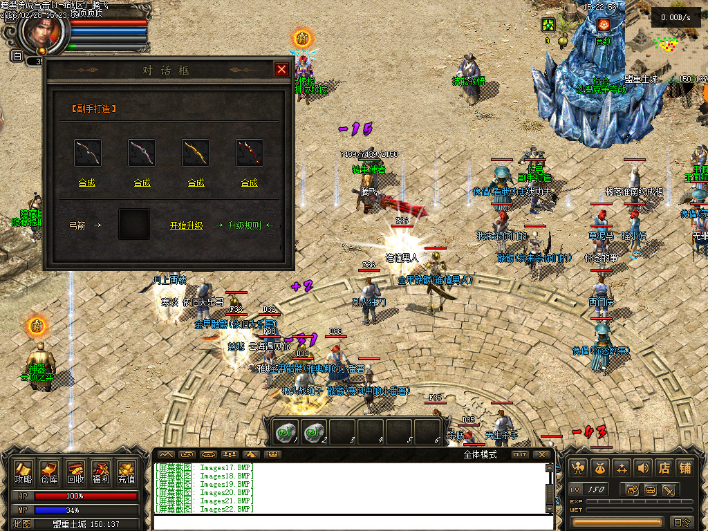 2月暗黑传说云顶之奕合击gm论坛-四大陆-十大门派-八大副职业-项链幸运-高阶首饰盒