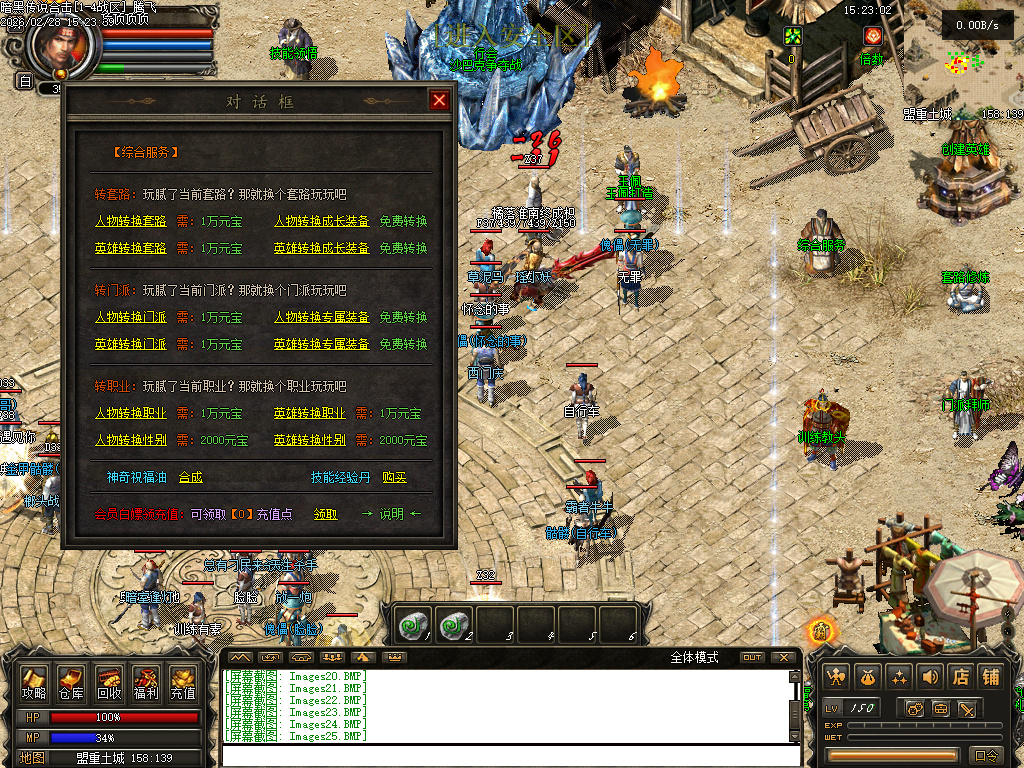 2月暗黑传说云顶之奕合击gm论坛-四大陆-十大门派-八大副职业-项链幸运-高阶首饰盒