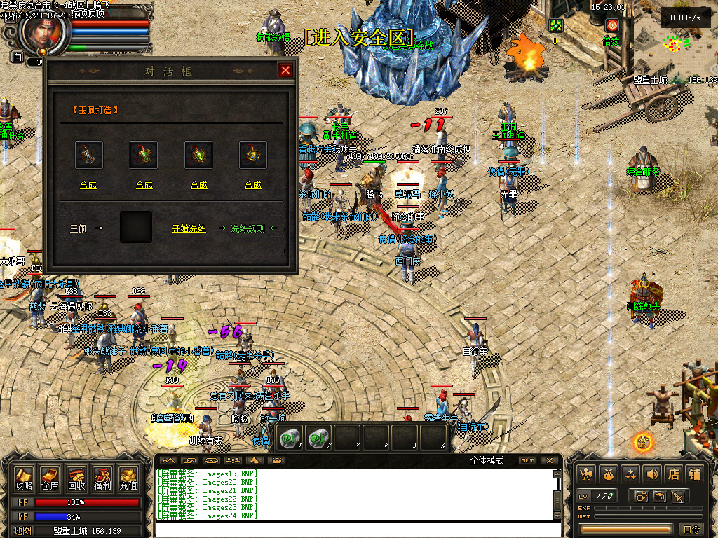 2月暗黑传说云顶之奕合击gm论坛-四大陆-十大门派-八大副职业-项链幸运-高阶首饰盒