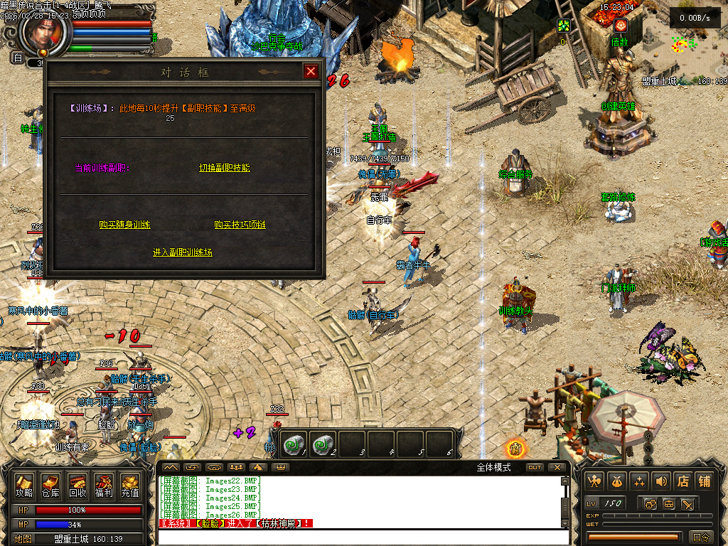 2月暗黑传说云顶之奕合击gm论坛-四大陆-十大门派-八大副职业-项链幸运-高阶首饰盒