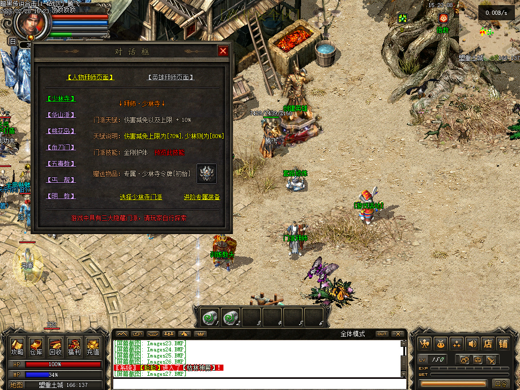 2月暗黑传说云顶之奕合击gm论坛-四大陆-十大门派-八大副职业-项链幸运-高阶首饰盒