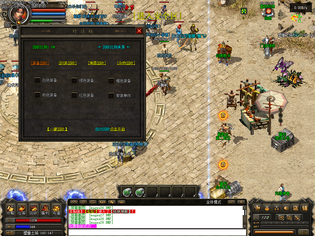 2月暗黑传说云顶之奕合击gm论坛-四大陆-十大门派-八大副职业-项链幸运-高阶首饰盒