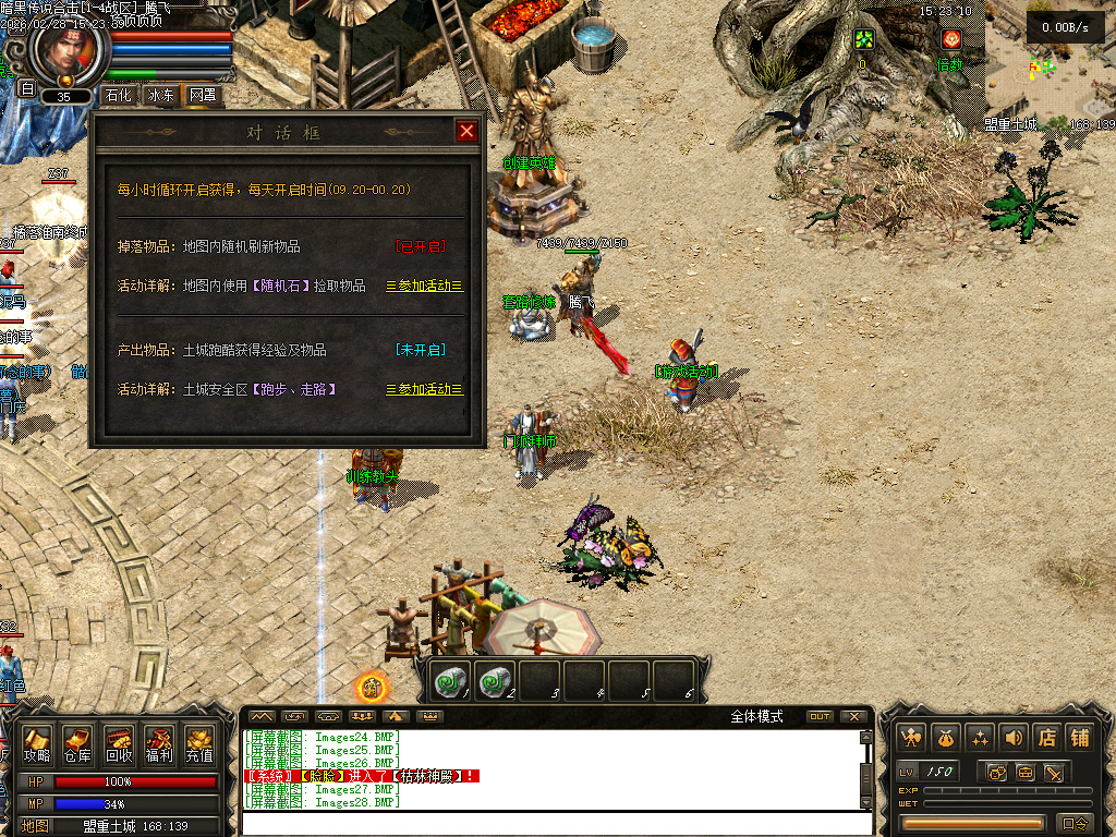 2月暗黑传说云顶之奕合击gm论坛-四大陆-十大门派-八大副职业-项链幸运-高阶首饰盒