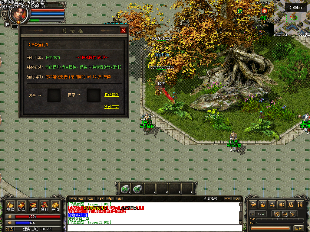 2月暗黑传说云顶之奕合击gm论坛-四大陆-十大门派-八大副职业-项链幸运-高阶首饰盒