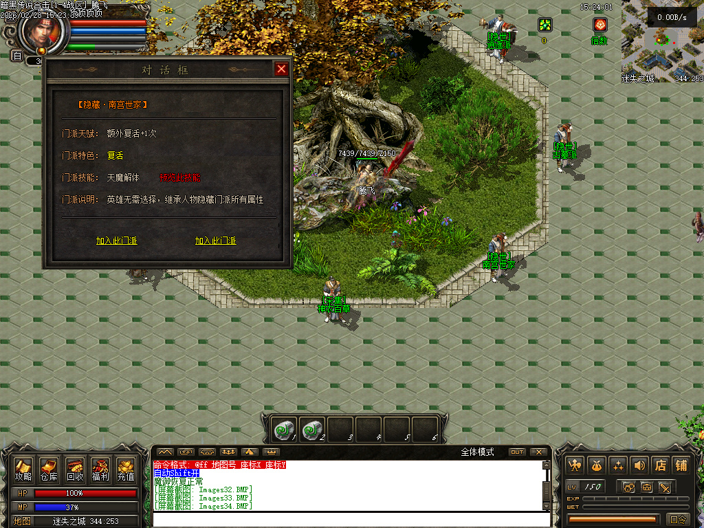 2月暗黑传说云顶之奕合击gm论坛-四大陆-十大门派-八大副职业-项链幸运-高阶首饰盒