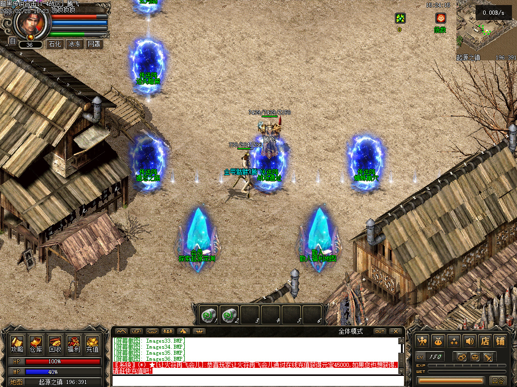 2月暗黑传说云顶之奕合击gm论坛-四大陆-十大门派-八大副职业-项链幸运-高阶首饰盒