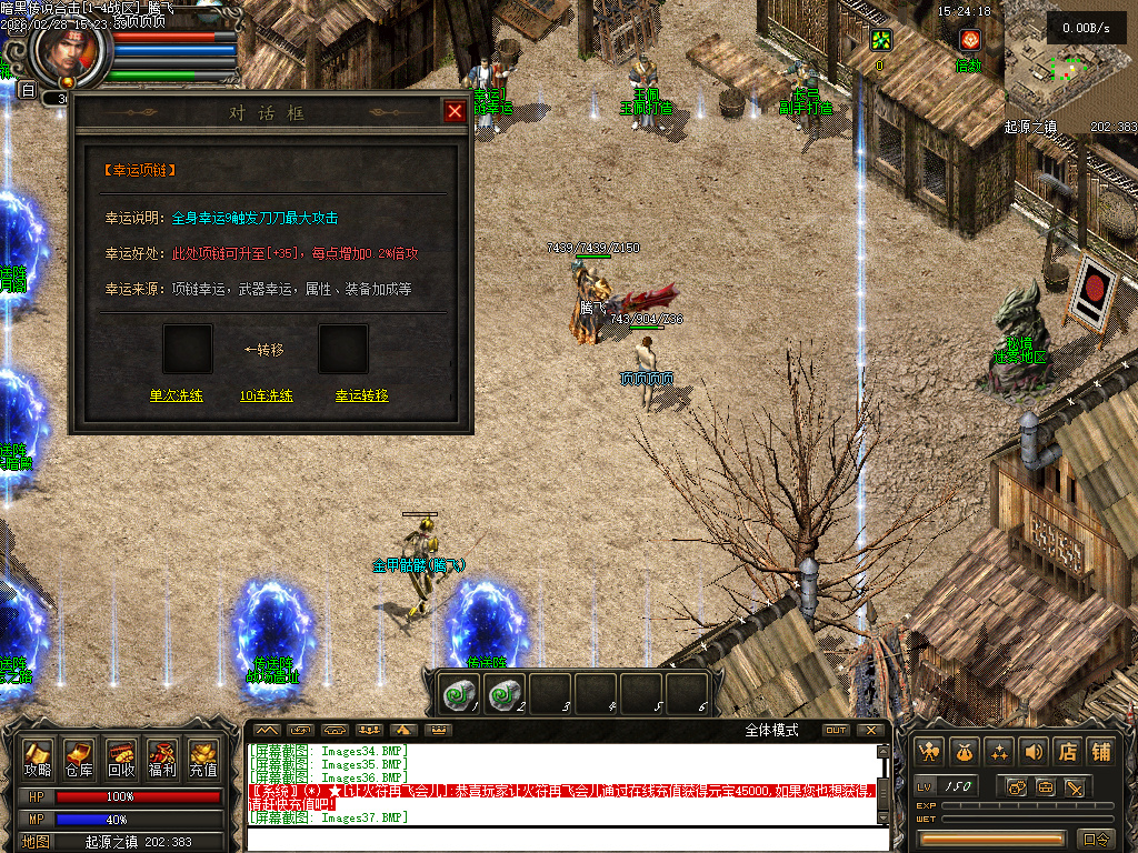 2月暗黑传说云顶之奕合击gm论坛-四大陆-十大门派-八大副职业-项链幸运-高阶首饰盒