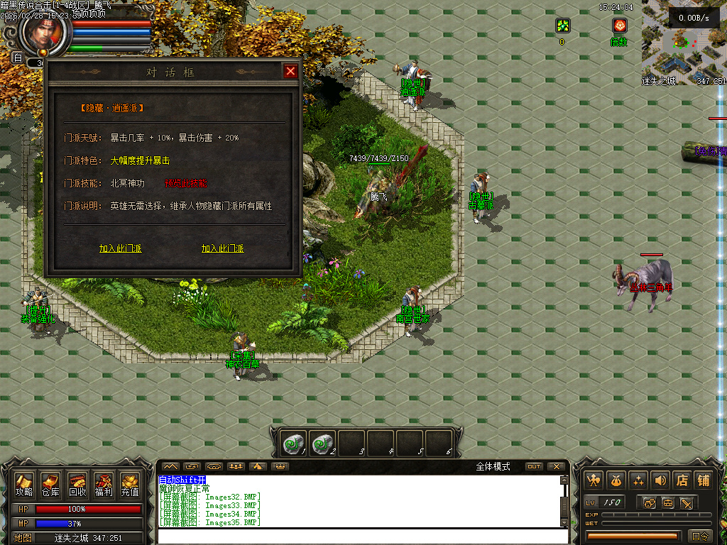 2月暗黑传说云顶之奕合击gm论坛-四大陆-十大门派-八大副职业-项链幸运-高阶首饰盒