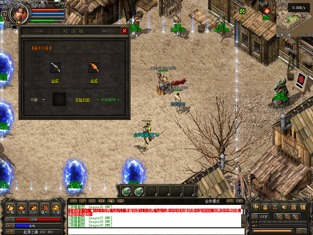 2月暗黑传说云顶之奕合击gm论坛-四大陆-十大门派-八大副职业-项链幸运-高阶首饰盒