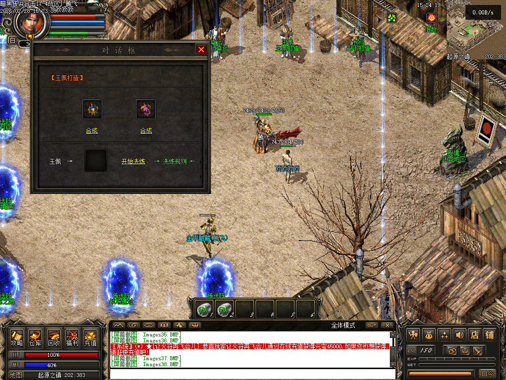 2月暗黑传说云顶之奕合击gm论坛-四大陆-十大门派-八大副职业-项链幸运-高阶首饰盒