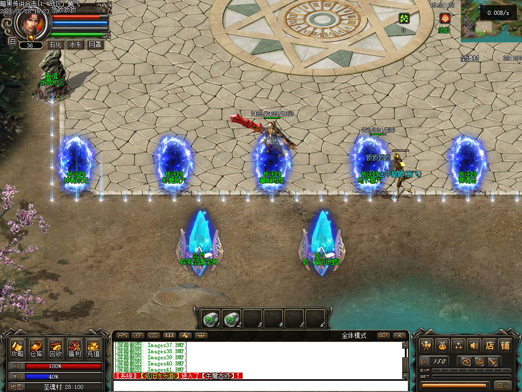 2月暗黑传说云顶之奕合击gm论坛-四大陆-十大门派-八大副职业-项链幸运-高阶首饰盒