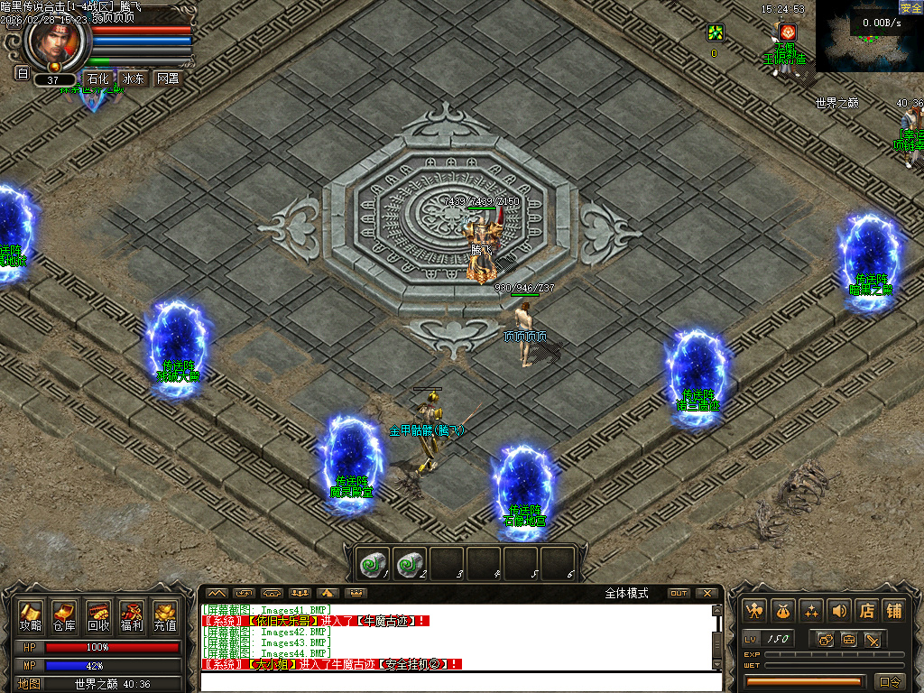 2月暗黑传说云顶之奕合击gm论坛-四大陆-十大门派-八大副职业-项链幸运-高阶首饰盒