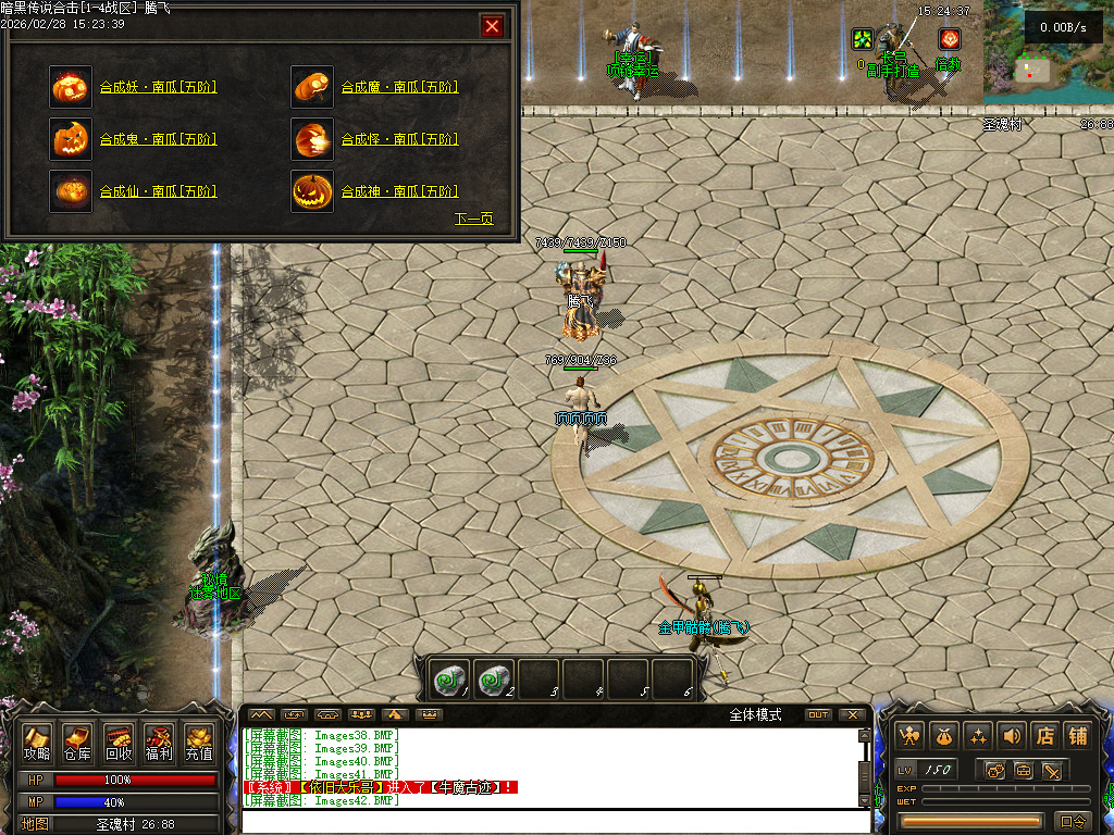 2月暗黑传说云顶之奕合击gm论坛-四大陆-十大门派-八大副职业-项链幸运-高阶首饰盒