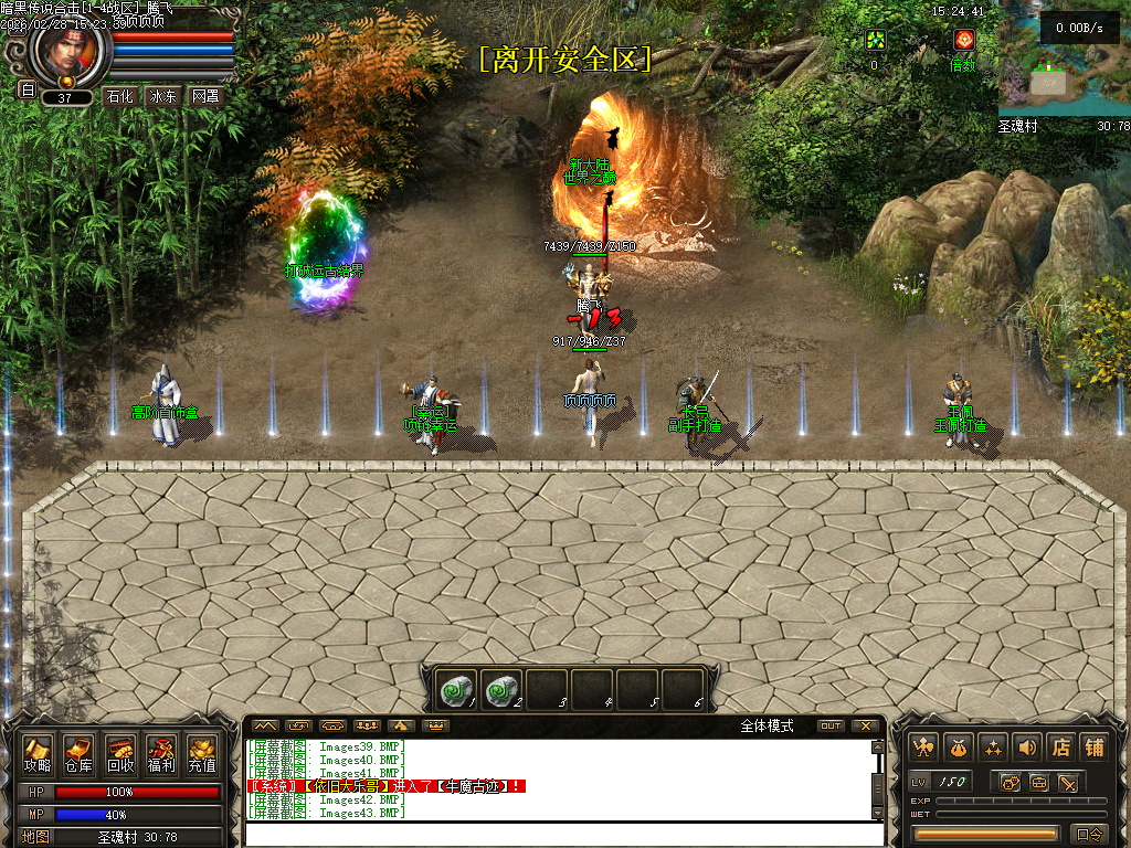 2月暗黑传说云顶之奕合击gm论坛-四大陆-十大门派-八大副职业-项链幸运-高阶首饰盒