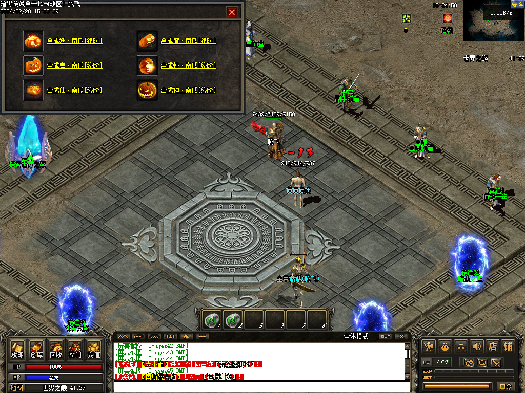 2月暗黑传说云顶之奕合击gm论坛-四大陆-十大门派-八大副职业-项链幸运-高阶首饰盒