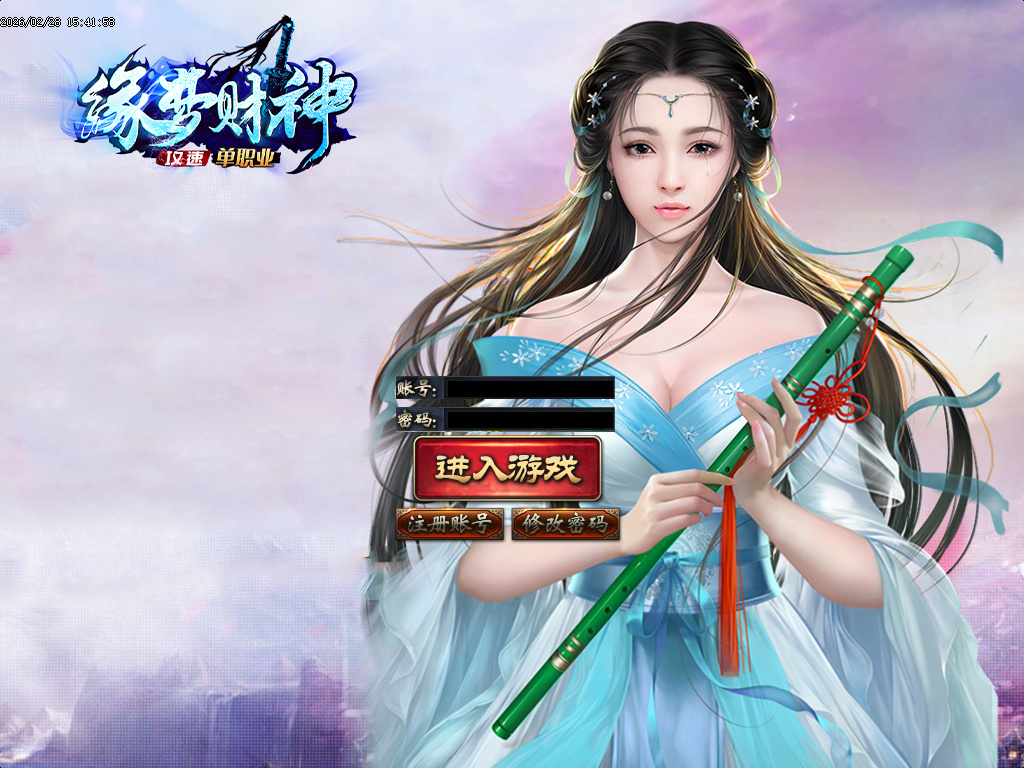 2月精修缘梦财神攻速神器微变单职业传奇论坛-四大陆-莲花觉醒-装备升级-装备强化