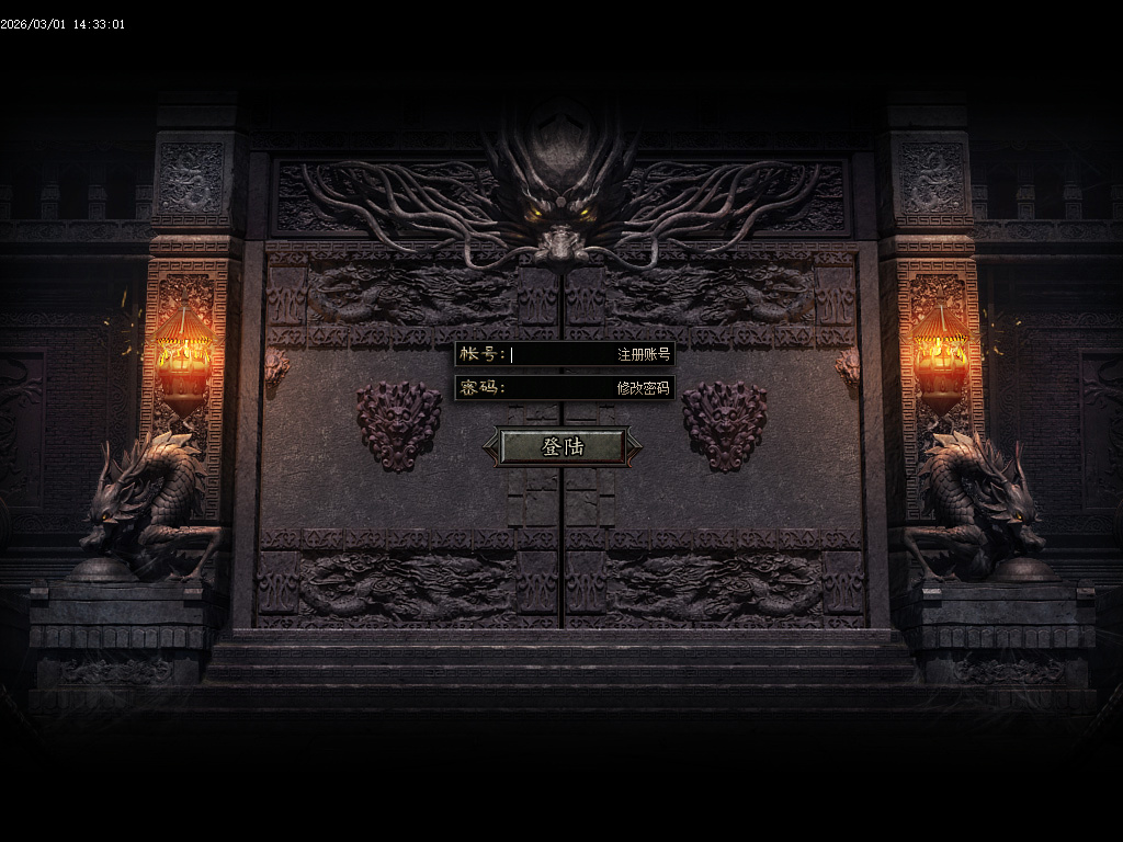 2月独家无限暗黑五大职业野外捉宠版传奇论坛-八大路-圣剑觉醒-神器淬炼-宠物洗练