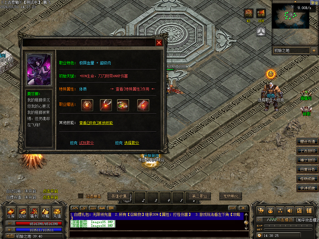 2月独家无限暗黑五大职业野外捉宠版传奇论坛-八大路-圣剑觉醒-神器淬炼-宠物洗练