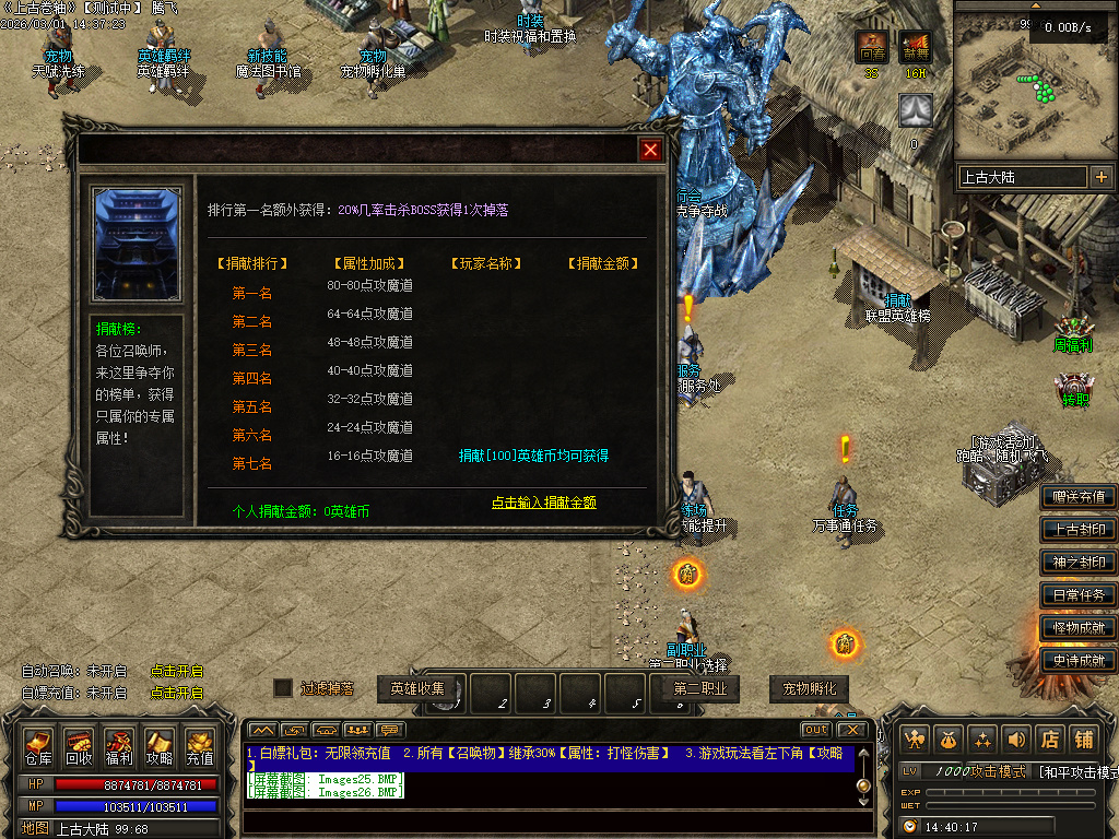 2月独家无限暗黑五大职业野外捉宠版传奇论坛-八大路-圣剑觉醒-神器淬炼-宠物洗练