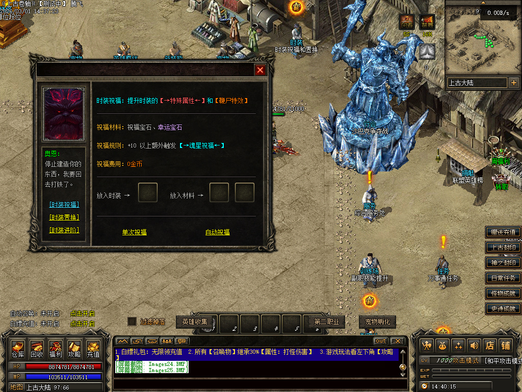 2月独家无限暗黑五大职业野外捉宠版传奇论坛-八大路-圣剑觉醒-神器淬炼-宠物洗练