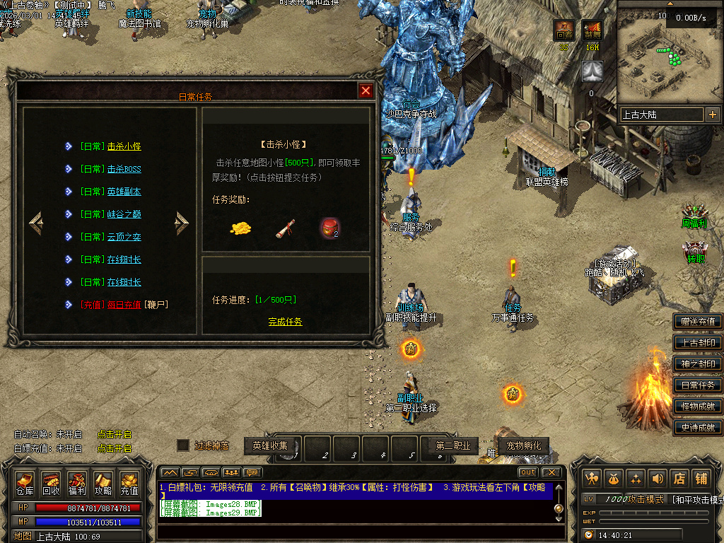 2月独家无限暗黑五大职业野外捉宠版传奇论坛-八大路-圣剑觉醒-神器淬炼-宠物洗练