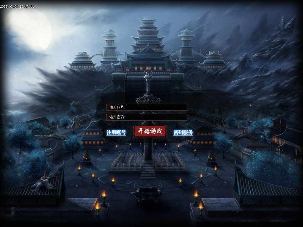 2月嗜天神器专属沉默元宝服无限刀单职业GM版本库-四大陆-武林绝学-卡牌兑换