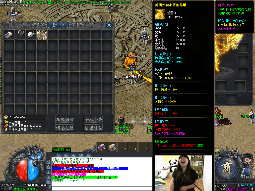 2月嗜天神器专属沉默元宝服无限刀单职业GM版本库-四大陆-武林绝学-卡牌兑换