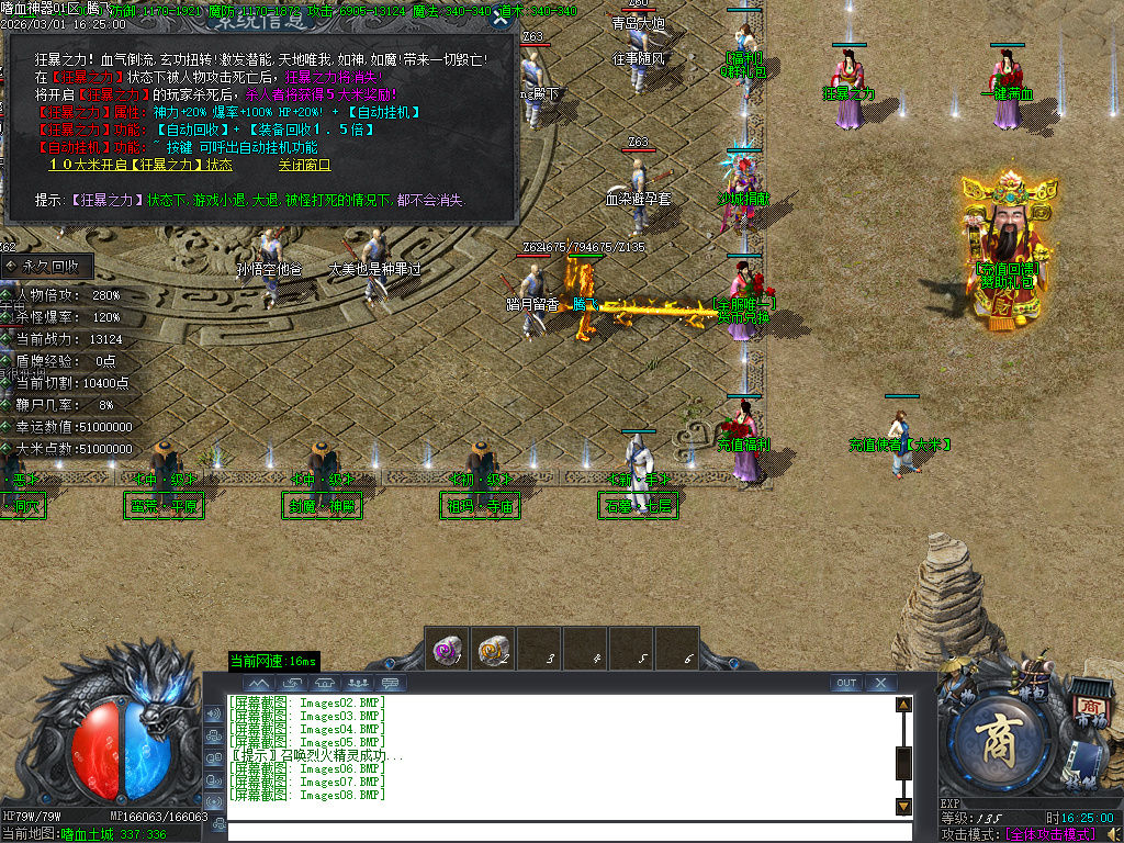 2月嗜天神器专属沉默元宝服无限刀单职业GM版本库-四大陆-武林绝学-卡牌兑换