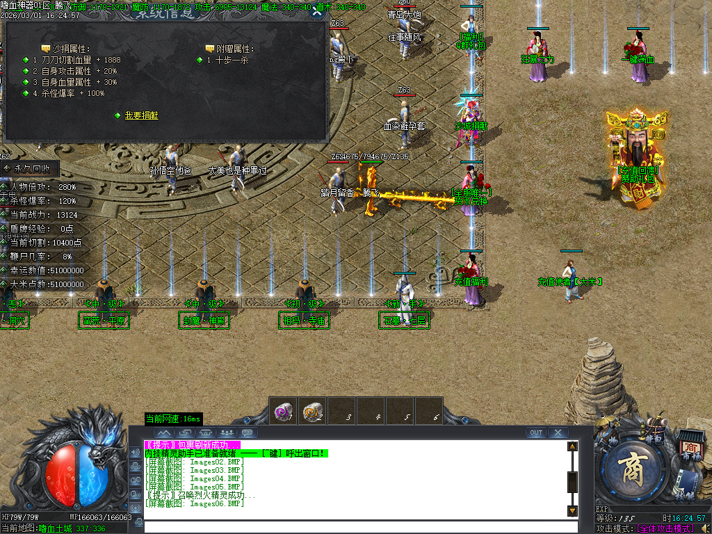 2月嗜天神器专属沉默元宝服无限刀单职业GM版本库-四大陆-武林绝学-卡牌兑换