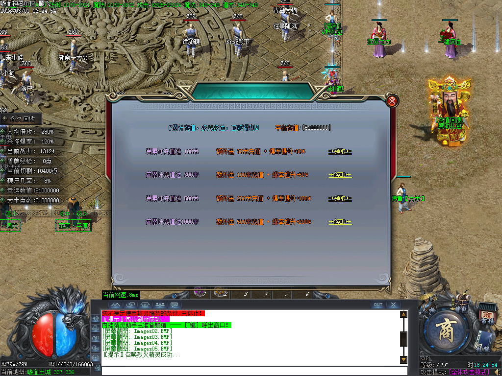 2月嗜天神器专属沉默元宝服无限刀单职业GM版本库-四大陆-武林绝学-卡牌兑换