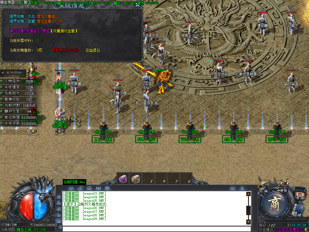 2月嗜天神器专属沉默元宝服无限刀单职业GM版本库-四大陆-武林绝学-卡牌兑换