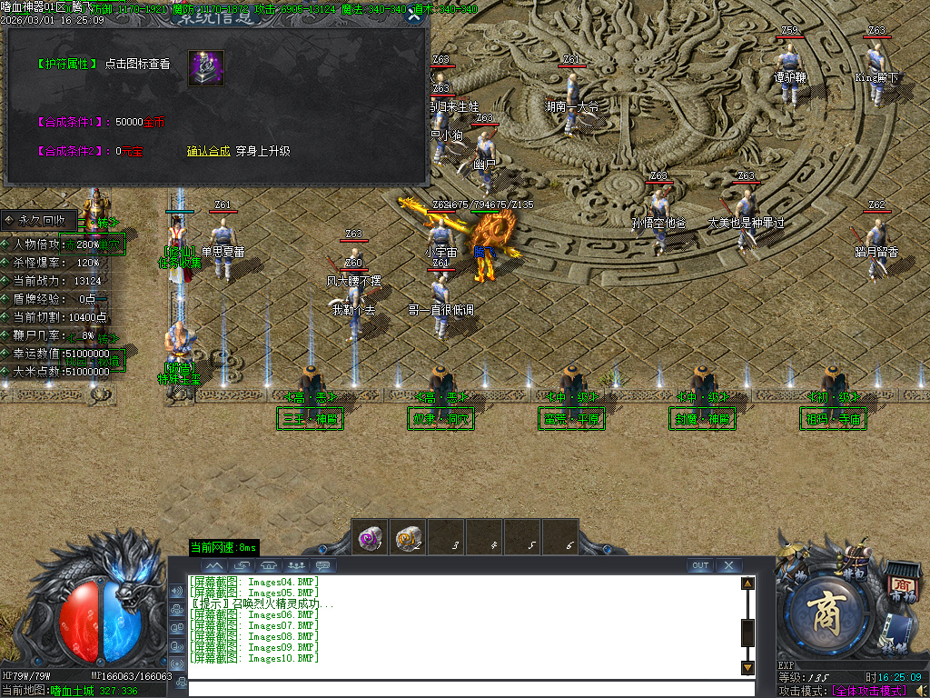 2月嗜天神器专属沉默元宝服无限刀单职业GM版本库-四大陆-武林绝学-卡牌兑换