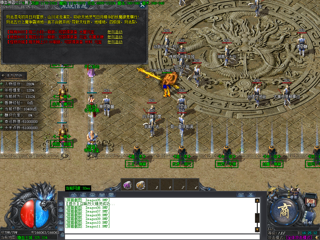 2月嗜天神器专属沉默元宝服无限刀单职业GM版本库-四大陆-武林绝学-卡牌兑换