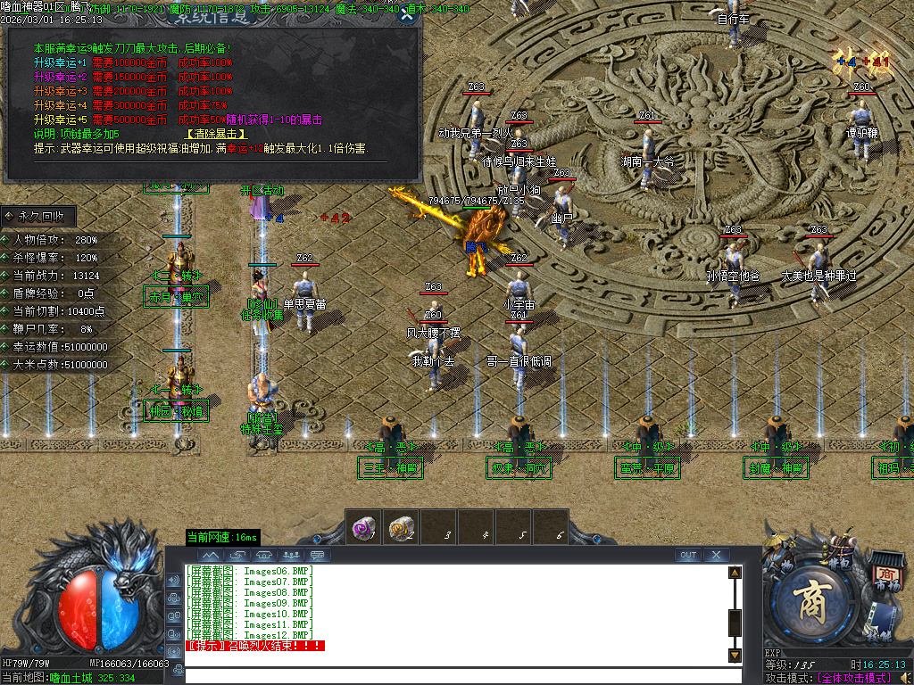 2月嗜天神器专属沉默元宝服无限刀单职业GM版本库-四大陆-武林绝学-卡牌兑换