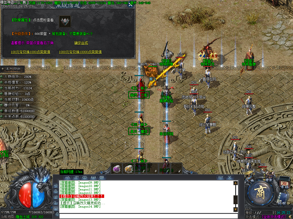 2月嗜天神器专属沉默元宝服无限刀单职业GM版本库-四大陆-武林绝学-卡牌兑换