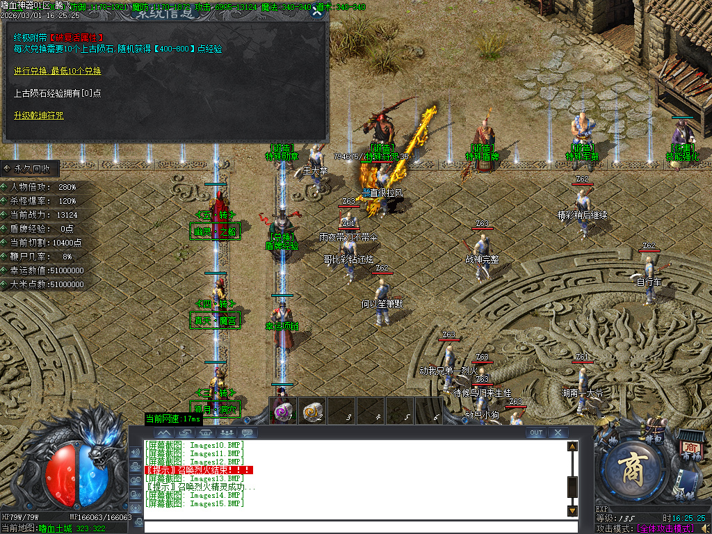 2月嗜天神器专属沉默元宝服无限刀单职业GM版本库-四大陆-武林绝学-卡牌兑换