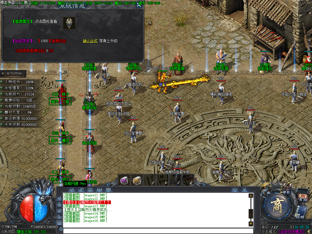 2月嗜天神器专属沉默元宝服无限刀单职业GM版本库-四大陆-武林绝学-卡牌兑换