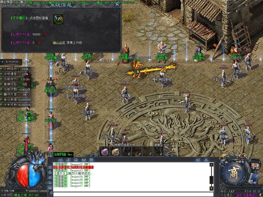 2月嗜天神器专属沉默元宝服无限刀单职业GM版本库-四大陆-武林绝学-卡牌兑换