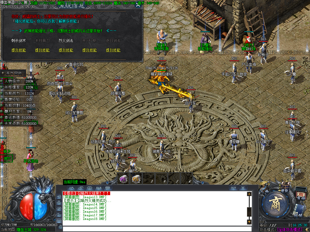 2月嗜天神器专属沉默元宝服无限刀单职业GM版本库-四大陆-武林绝学-卡牌兑换