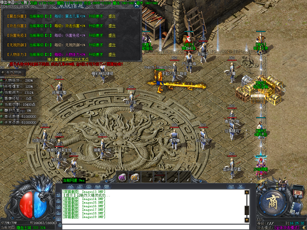 2月嗜天神器专属沉默元宝服无限刀单职业GM版本库-四大陆-武林绝学-卡牌兑换