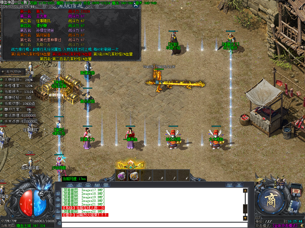 2月嗜天神器专属沉默元宝服无限刀单职业GM版本库-四大陆-武林绝学-卡牌兑换