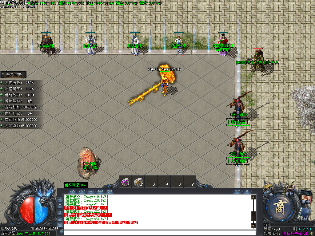 2月嗜天神器专属沉默元宝服无限刀单职业GM版本库-四大陆-武林绝学-卡牌兑换