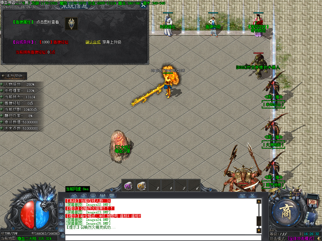 2月嗜天神器专属沉默元宝服无限刀单职业GM版本库-四大陆-武林绝学-卡牌兑换