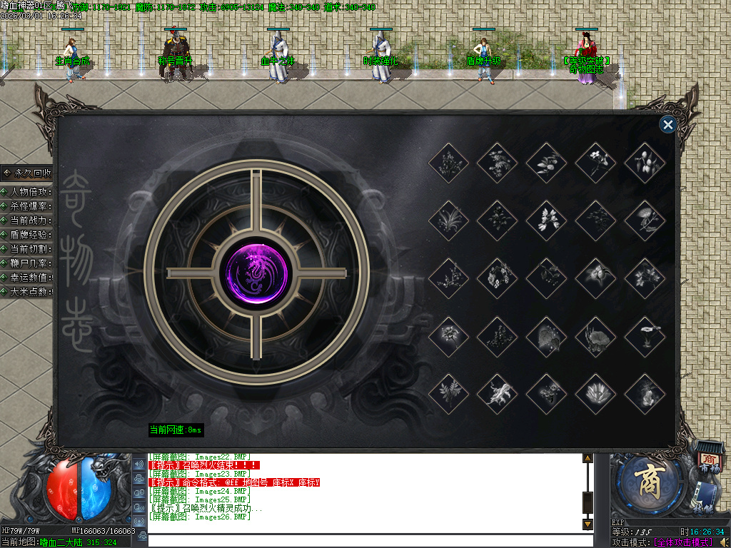 2月嗜天神器专属沉默元宝服无限刀单职业GM版本库-四大陆-武林绝学-卡牌兑换